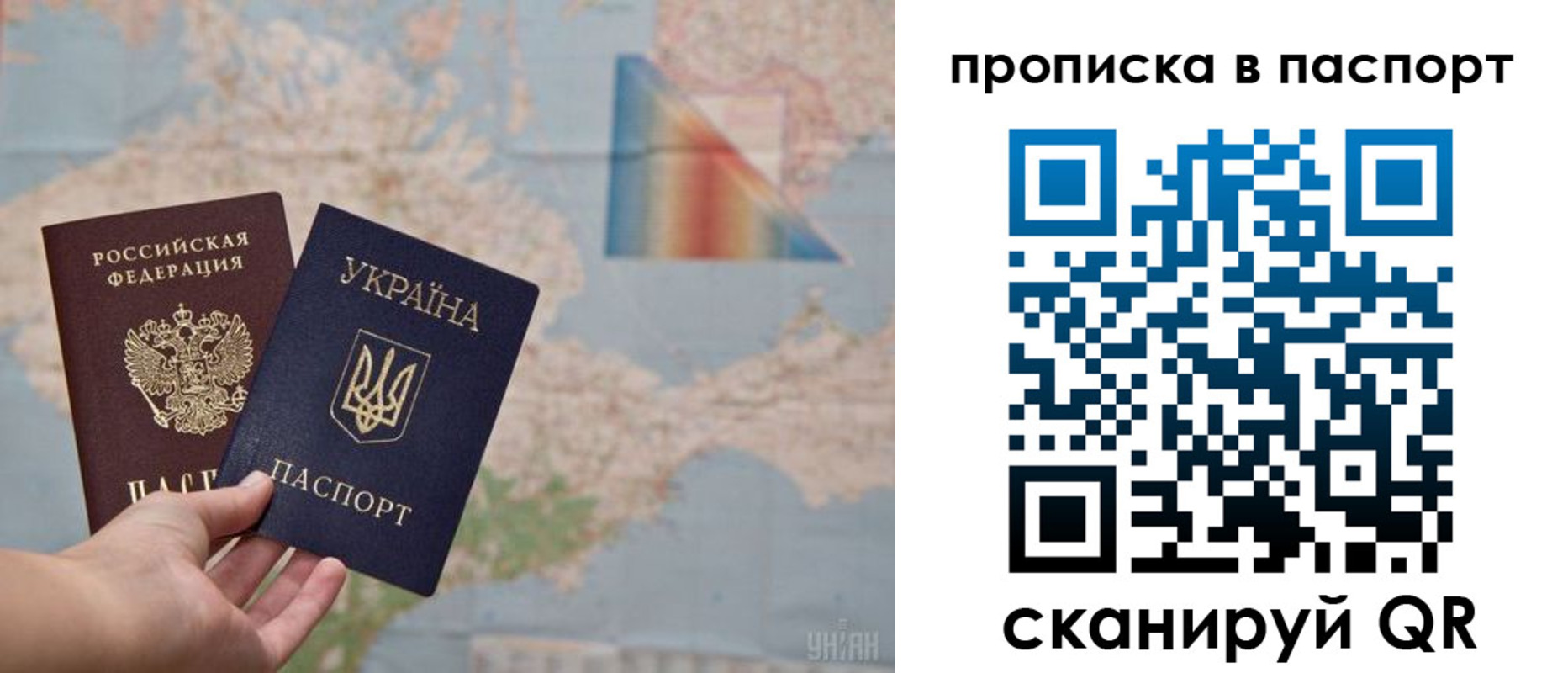 где прописаться в Зарайске