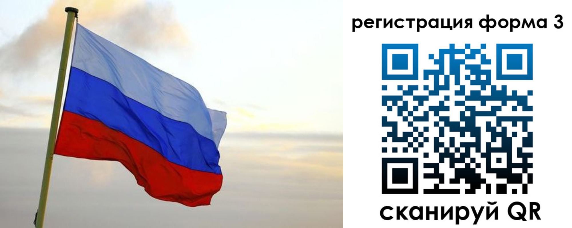 временная регистрация для всех в Зарайске