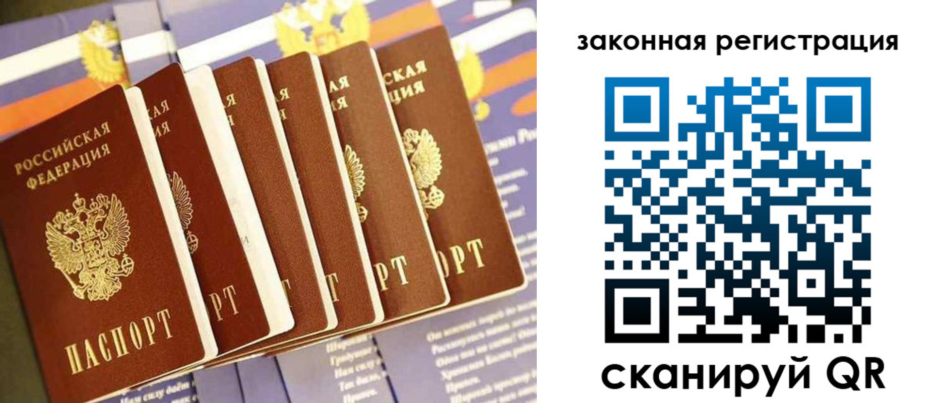 временная регистрация госуслуги в Зарайске